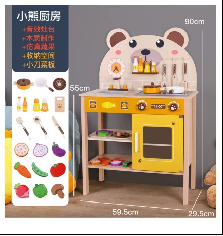 Bear Shenguang Board Kitchen