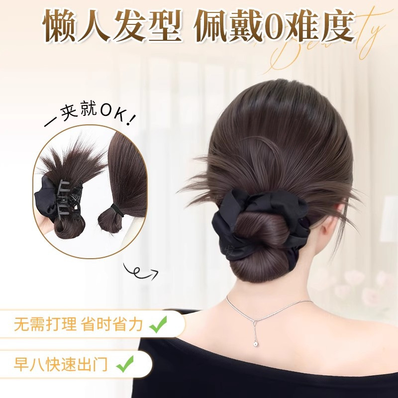 低結びボールヘッドウィッグ、ヘアクリップ、ヘアゴム、レイジーな鶏の羽のつぼみの髪、自然でふわふわ、後頭部の髪のボリュームを増やす|undefined