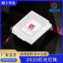 2835������0.2w/0.5wledLED��װ����ɫLED���ҹ�Ӧ������