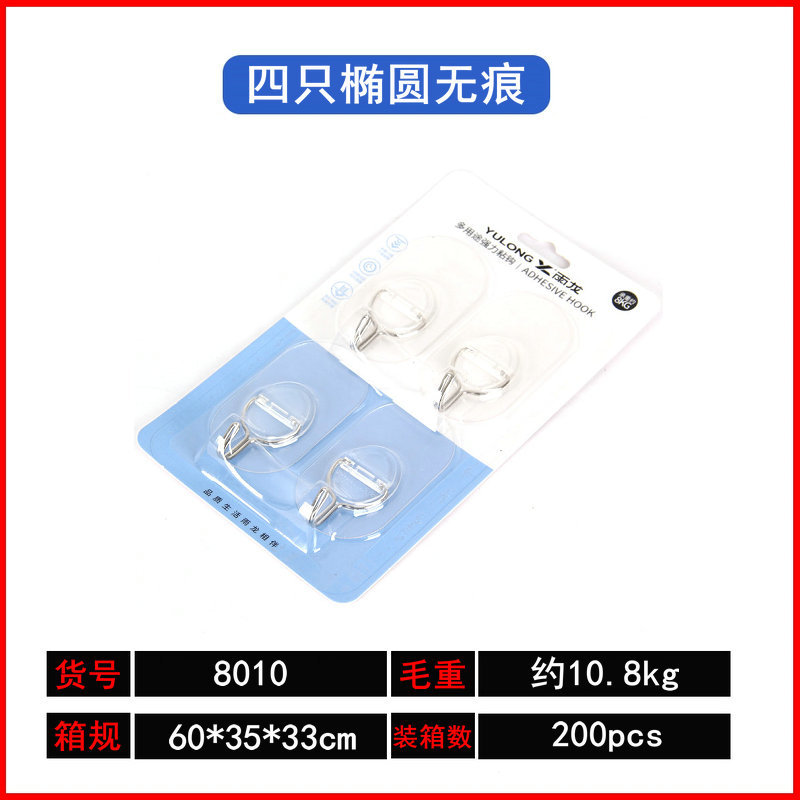 Adhesive Hooks, 4 Packs, Transparent Hooks, Kitchen and Bathroom Adhesive Hooks, Nail-Free, Traceless Adhesive Hooks, Hooks