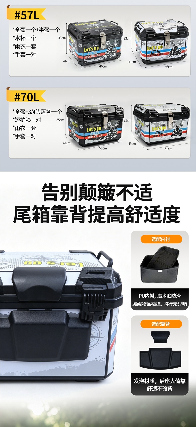 Uy125 scooter tail box, Uhr150 electric scooter, electric scooter rear trunk, large capacity, non-aluminum alloy tail box