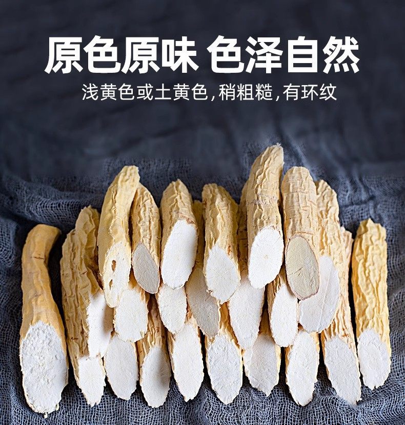 Millettia Root Niu Da Li Dried Slices 500g Wild Guangxi Herbal Root for Wine Infusion and Soup key features