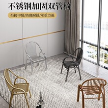 加厚加固不锈钢椅子靠背椅家用金属户外阳台餐椅单人扶手休闲座J*