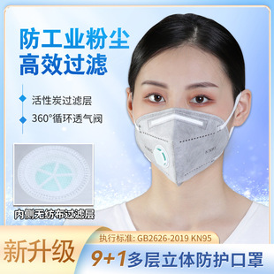 kn95���m���ַ����I�ۉm��Ʒ�������y����ȩ늺�����ĥ�����F��