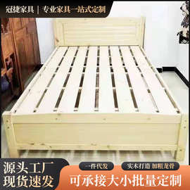 厂家批发单层实木床简约家用木板床经济型出租房木制单人床床架