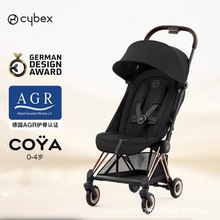 CYBEX婴儿车Coya铂金线推车可坐可躺秒收折叠高景观轻便遛娃神器
