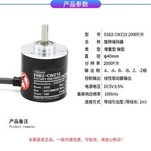 Wķԭb;a E6B2-CWZ1X 2000P/R 2M BY OMS | E6B291