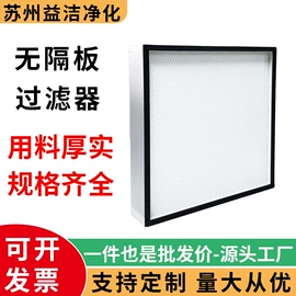 其他分离设备;过滤器;滤袋