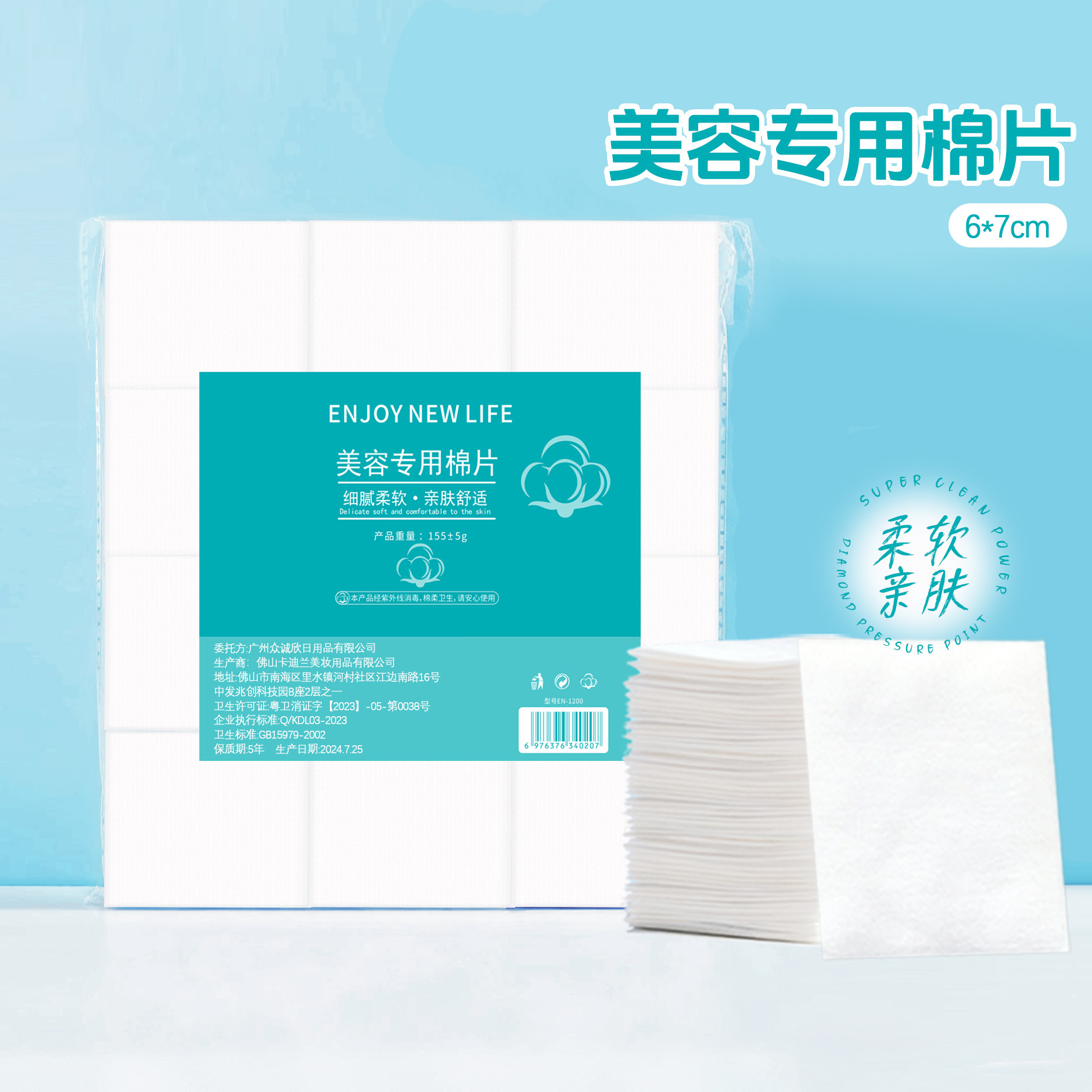 Bolsa transparente de algodón cosmético algodón bordado algodón desmaquillaje algodón desmaquillaje especial para la cara salón de belleza marcado de perla