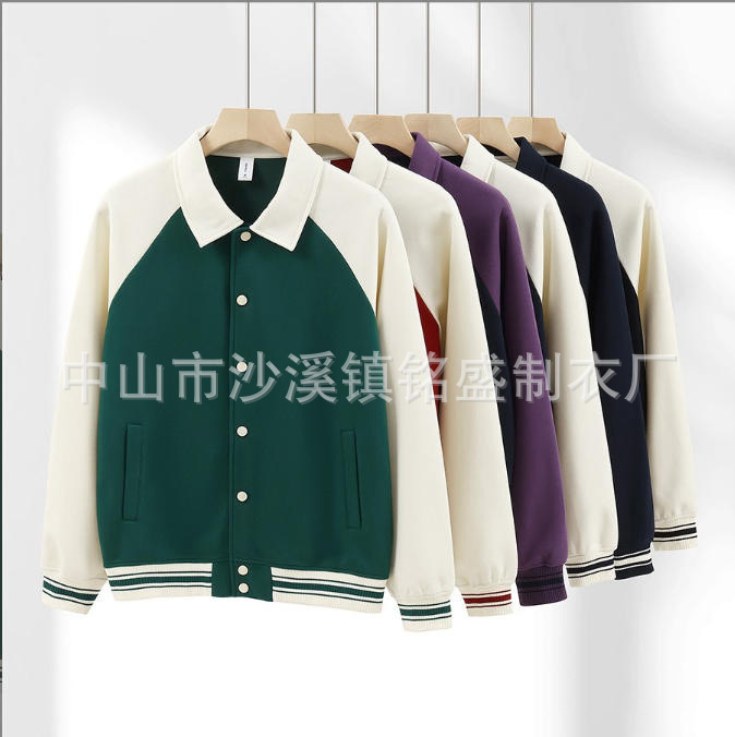 重磅拼色翻领棒球服定制印logo男士秋冬新款学院休闲排扣开衫外套