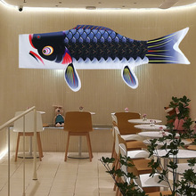 日式鲤鱼旗挂布浮世绘墙挂墙壁日料日本和风装饰纹身店鲤鱼幡挂件