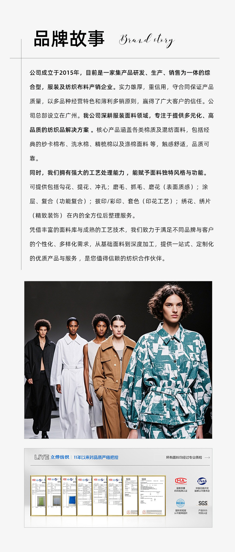 立烨内页-确认版_02