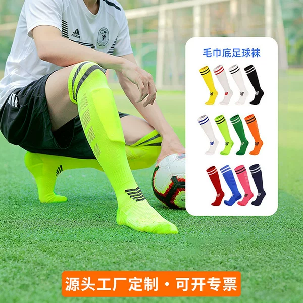 Professional Football Socks, Sweat-Absorbent, Mid-Length, Non-Slip, Over-The-Knee Socks, Player Version, Sports Long Socks, Towel Bottom, Quick-Drying, Custom-Made
