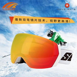 骑行眼镜;滑雪镜;太阳镜