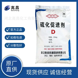 钛白粉;促进剂;硬脂酸