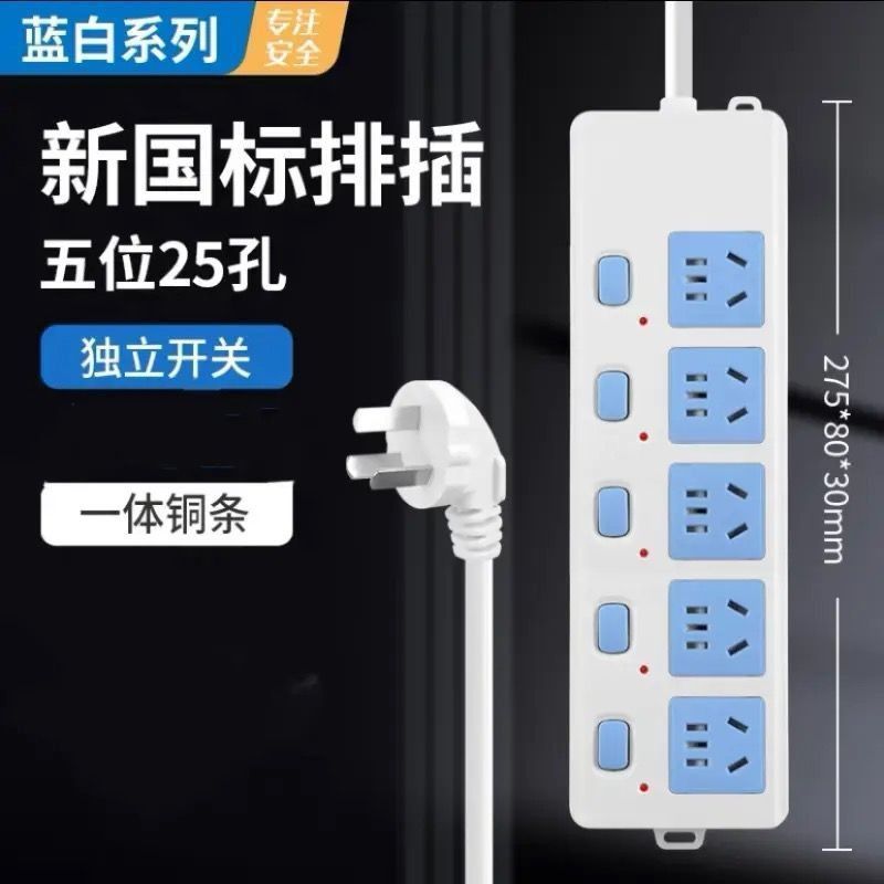 9소켓 - 고품질 - 누수방지 [한정수량]