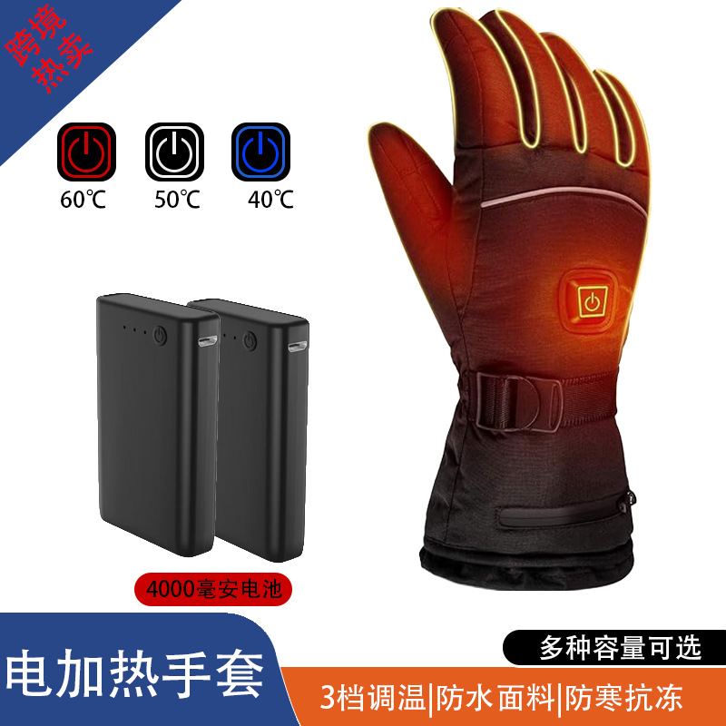 Cross-border electric heated gloves with three temperature settings, waterproof, cold-resistant, suitable for skiing and cycling, providing warmth, and USB rechargeable