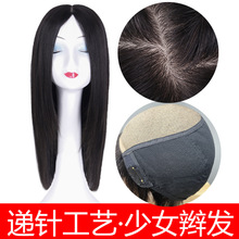 手织前顶递针女士假发套全真发头套全头套仿真头皮时尚气质假发套