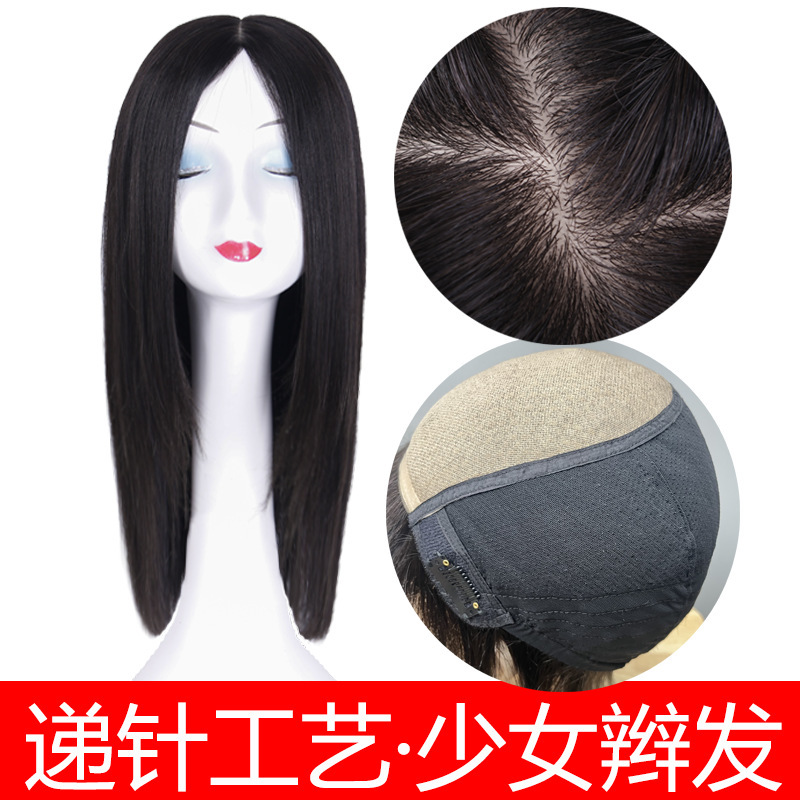 Hand-Woven Front Top Needle Delivery Women's Wig Set Full Real Hair Headgear Full Headgear Simulated Scalp Fashionable Elegant Wig Set