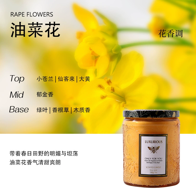 Glass aromatherapy candle in jar, atmospheric scented candle, multiple fragrances