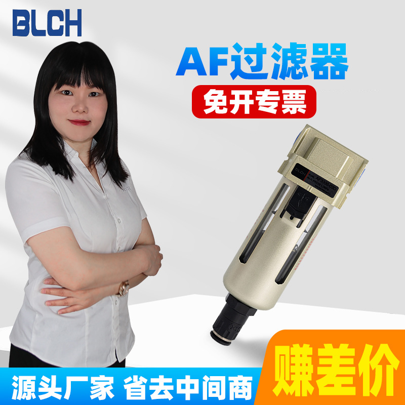 百灵调压阀气源处理器分离气压调节排水过滤空压机油雾水压缩机