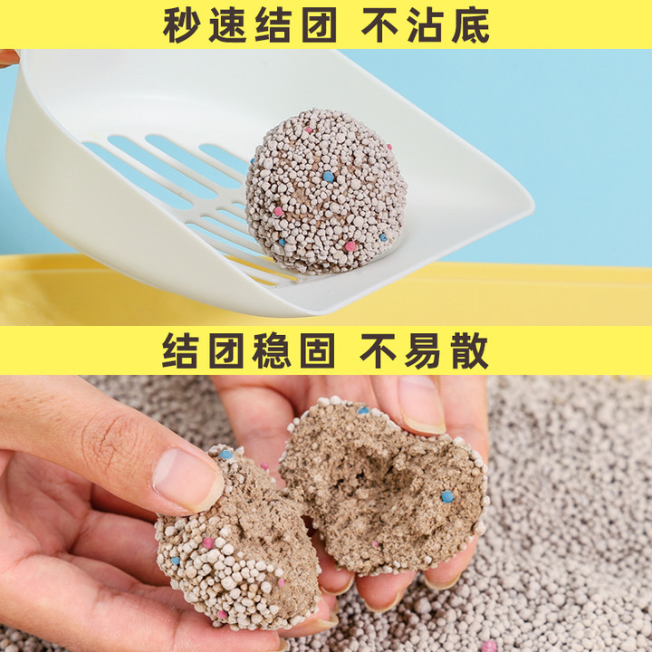 比亿奇膨润土猫砂矿物猫砂吸水结团除臭加强推荐猫砂猫咪用品|undefined