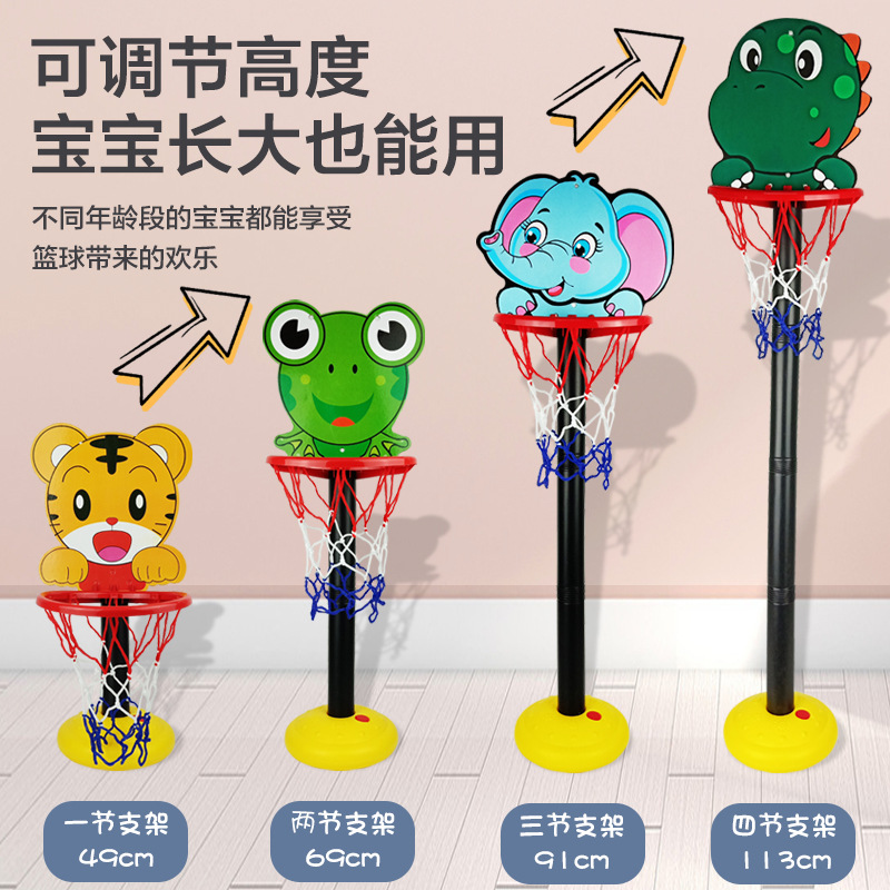Children's Cartoon Animal Lift Basketball Board Outdoor Indoor Suspension Basketball Stand Sports Toys Street Stall Wholesale