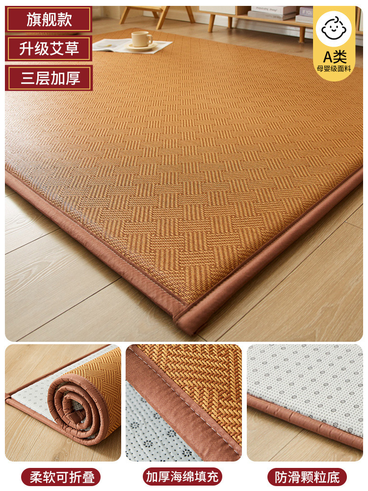 Estera de ratán de hielo engrosada, alfombra de verano 2025, nueva alfombra de dormitorio para el hogar de tatami, alfombra de piso para dormir en verano