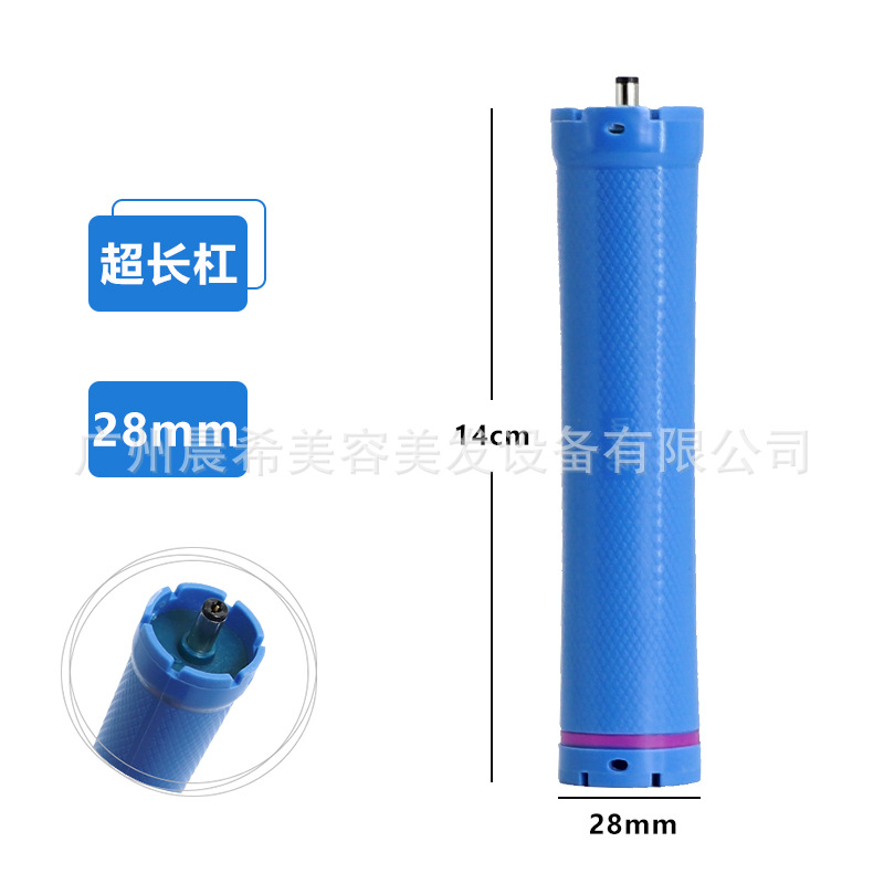 28mm