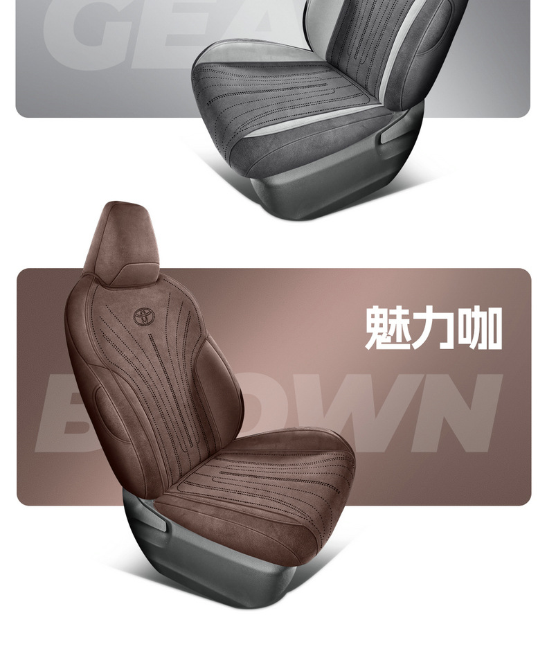2026 Toyota RAV4 car seat cushion full-cover Ramus suede special seat cover suitable for all seasons