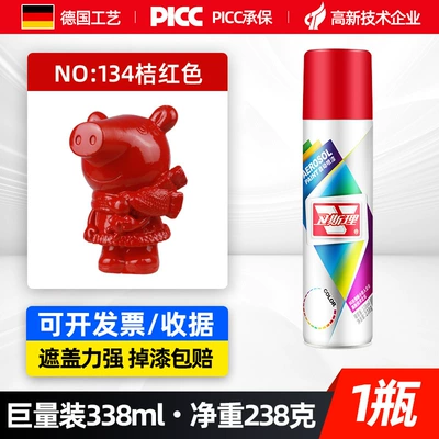 Bright Oil Spray Paint Cold Galvanizing — Avtomobil boyası - orange-338ml-spray-paint