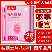 ���l��ϰ�ș̩��ʹ��ů�N�P���N��������N 3�N/�� һ�����l