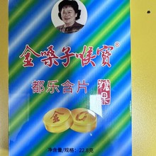 ��ɤ�ӝ���Ƭ�팚��Ƭ������/22.8�� 12Ƭ��������ʺ�ʹ��˻