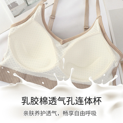 One-piece fixed latex bra pad camisole cotton lace sexy backless bra for women, small chest shaping, no underwire innerwear