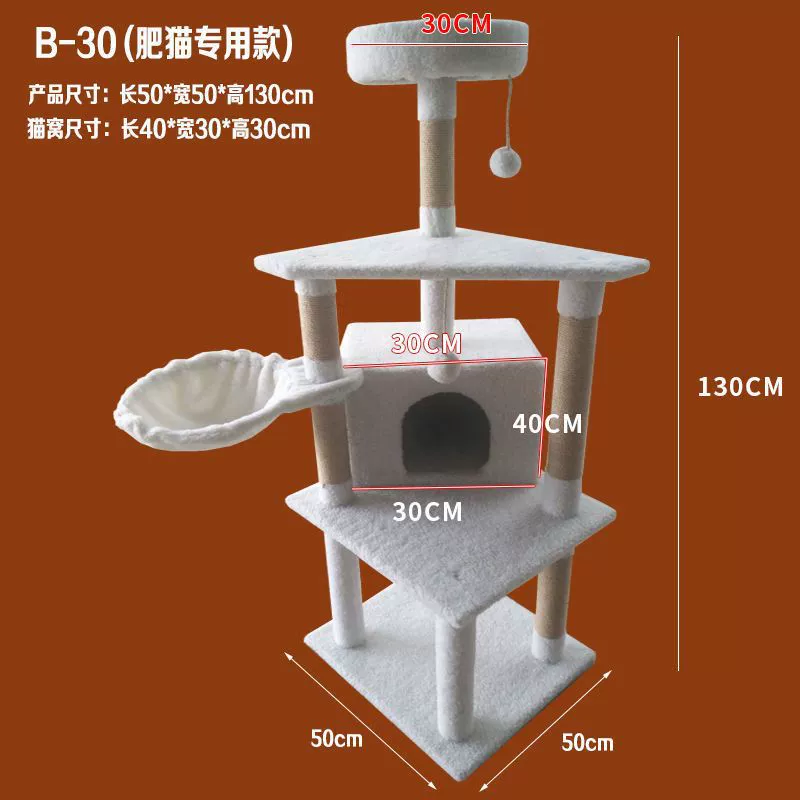 Универсальная игровая конструкция четыре сезона, игрушка, кот