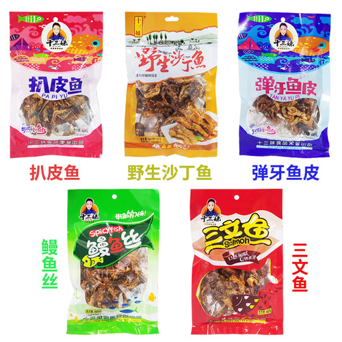 Thirteen sisters spicy fish skin ready-to-eat cod skin dried fish spicy spicy crispy bagged snacks
