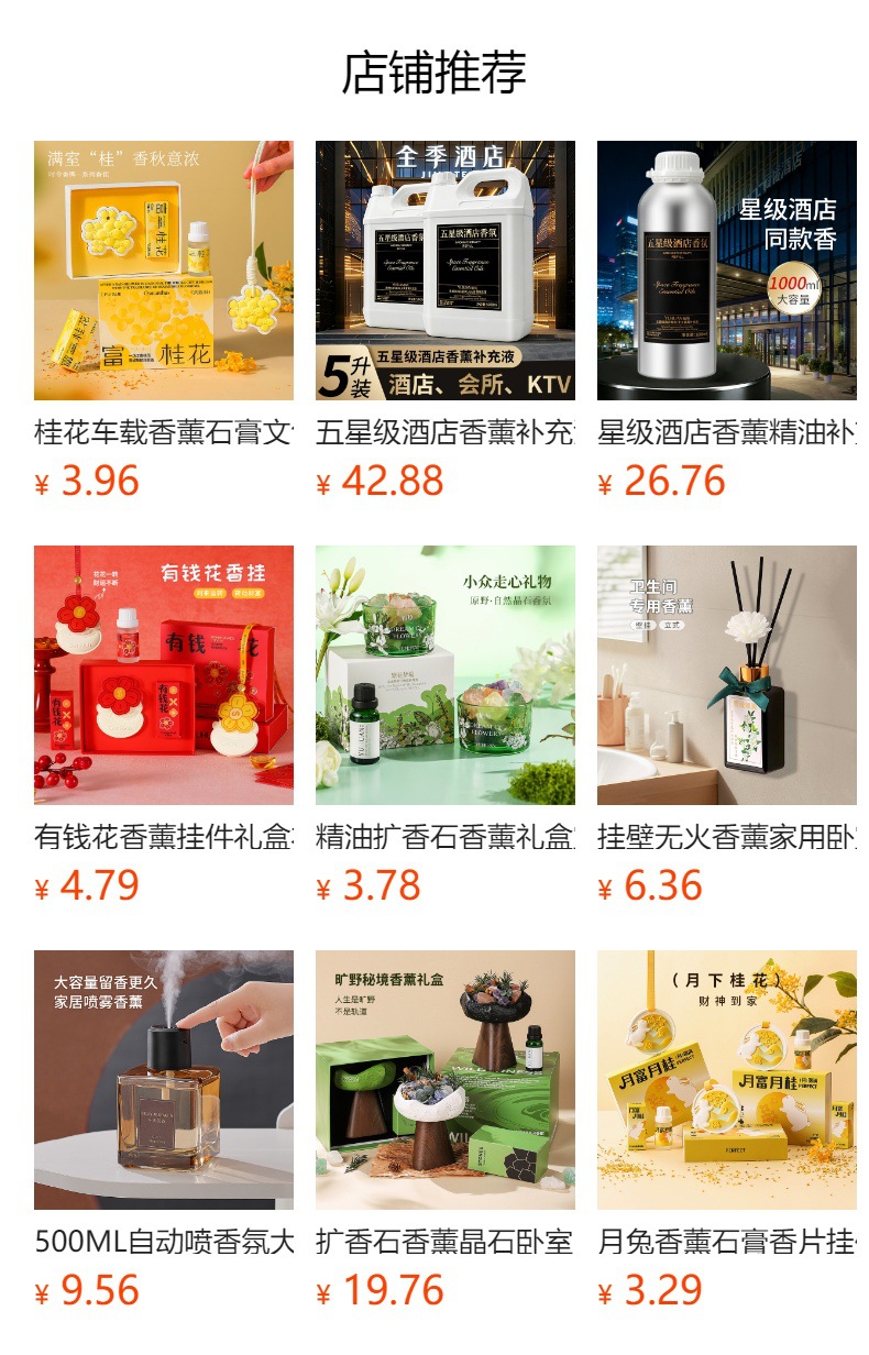 详情图