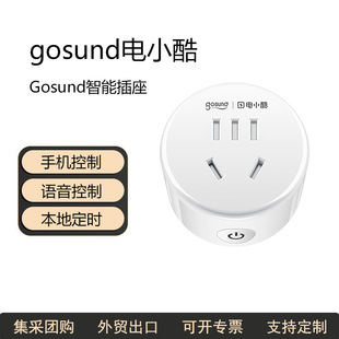 Gosund smart socket connected to Mijia APP multi-function plug-in timing socket mobile phone supports Xiao Ai voice