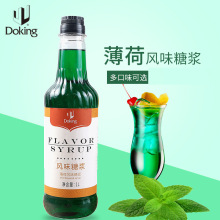 盾皇果露薄荷香蜜风味糖浆咖啡奶茶/鸡尾酒气泡水调味专用多口味