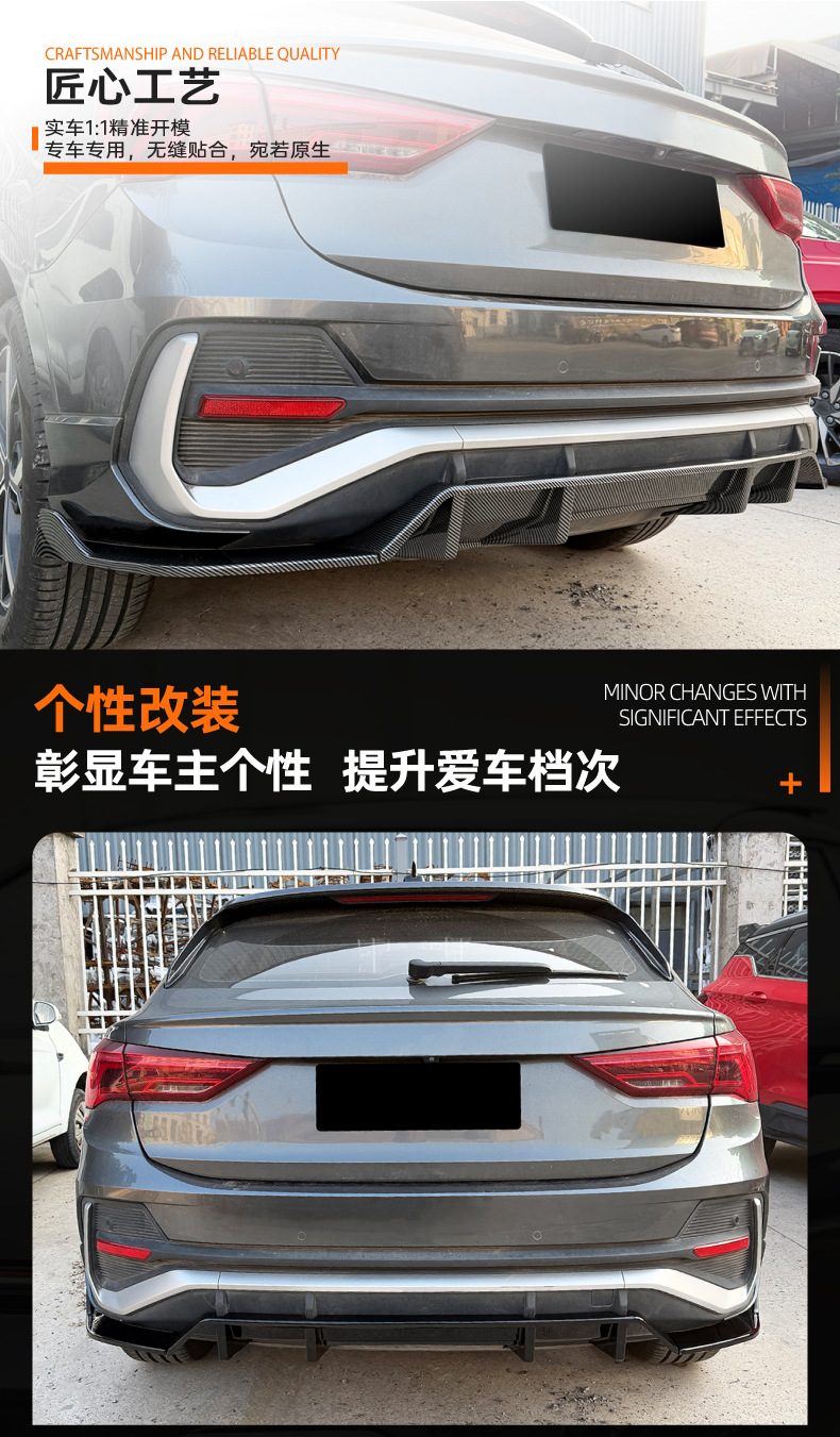 Suitable for Audi Q3 F3 Sportback 2019+ Rear Lip Spoiler Surround Cross-Border Modification