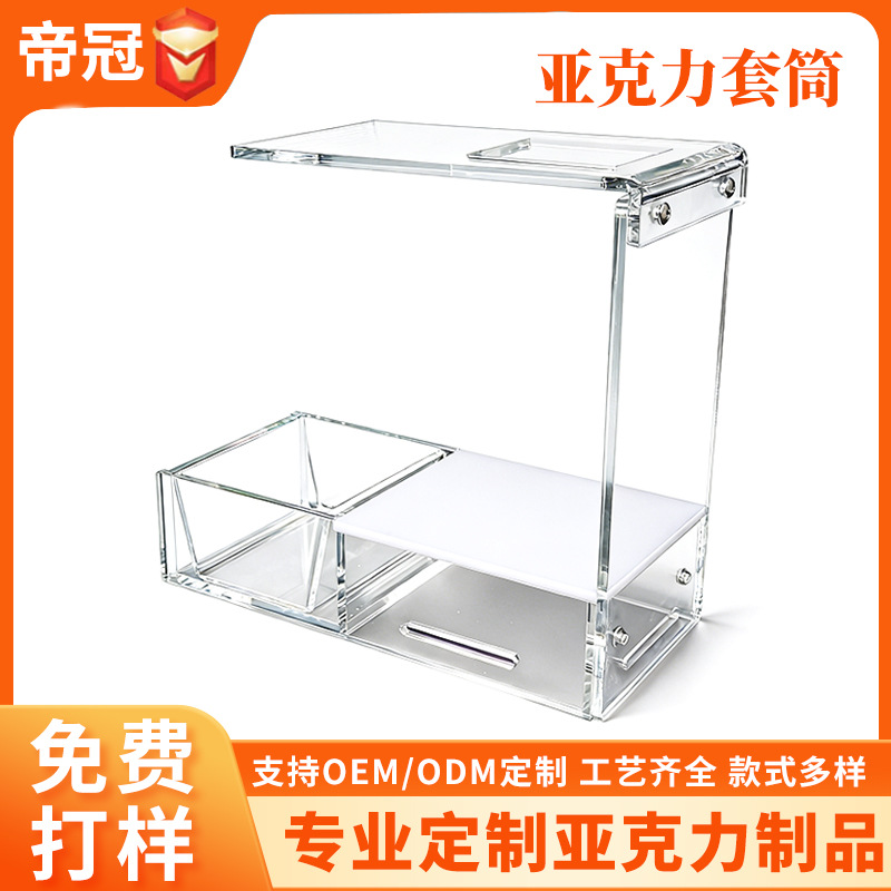 亚克力卡片扫描支架透明MTG卡交易卡扫描仪支架定位架亚克力套筒