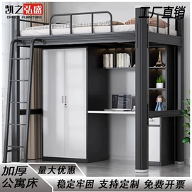 办公柜;仓储货架;铁艺/钢木床