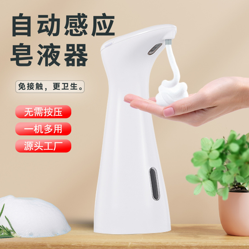 Factory Wholesale Infrared Sensor Soap Dispenser, Bathroom Foam Soap Dispenser, Automatic Hand Washing Machine in Stock