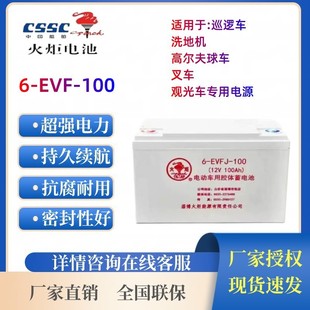 �����늳�6-EVF-106-EVF-120 6-EVF-150�坍܇늄���݆܇�^��܇