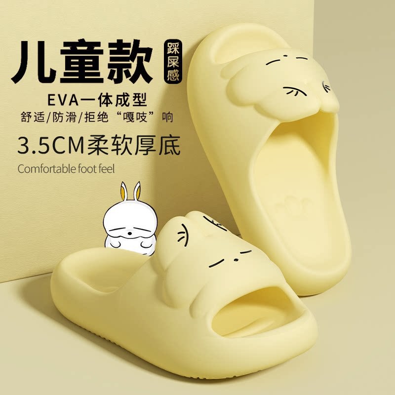 2026 New Summer Children's Slippers for Home Indoor Use, Girls' Silent Bath Slippers, Boys' Outdoor Non-Slip Cool Slippers for Girls 2026 New Summer Children's Slippers for Home Indoor Use, Girls' Silent Bath Slippers, Boys' Outdoor Non-Slip Cool Slippers for Girls