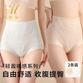 女士三角裤;塑身裤;无痕文胸