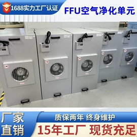 风淋室;空气净化设备;卷闸门