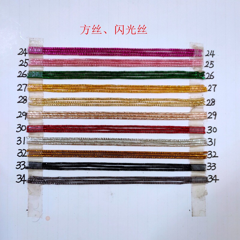 Indian Silk, Metal Wire, French Embroidery Material, Square Wire, Spiral Wire