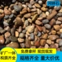 景观水处理鹅卵石变压器滤料