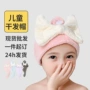 百纳德加厚吸水女童干发帽